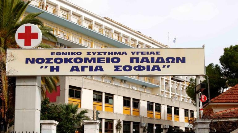 Σαράντα παιδιά έως 14 ετών έχουν εγκαταλειφθεί στο Παίδων «Αγία Σοφία»