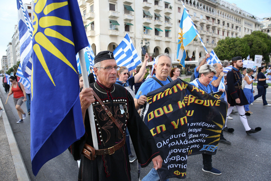 «Πόλεμος ανακοινώσεων» ΣΥΡΙΖΑ – ΝΔ για την αντισυγκέντρωση των «Μακεδονομάχων»