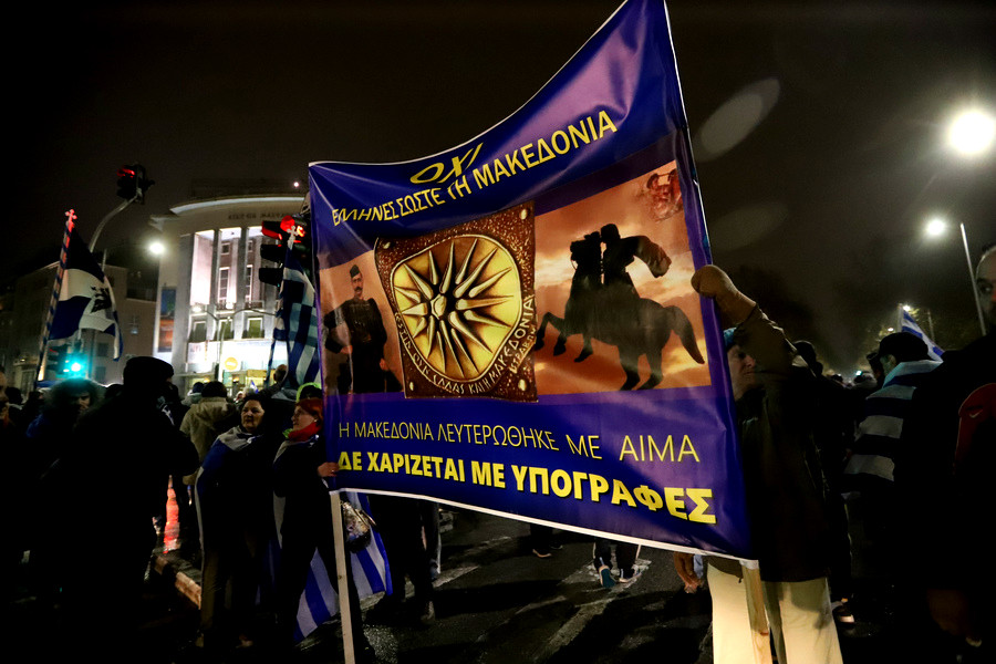 Συγκέντρωση στη Θεσσαλονίκη: Λάβαρα, ναζιστικά σύμβολα και μικρή συμμετοχή [Βίντεο]