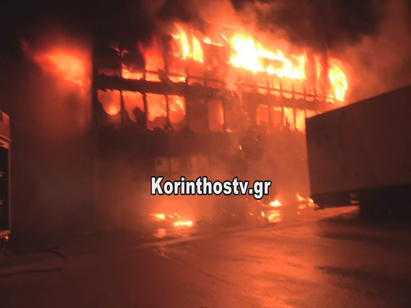 Ολική καταστροφή κτιρίου μεταφορικής από πυρκαγιά στην Κόρινθο [Βίντεο]