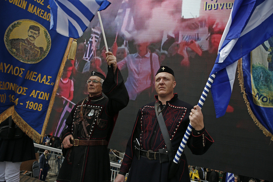 «Μακεδονικό» συλλαλητήριο στην Αθήνα