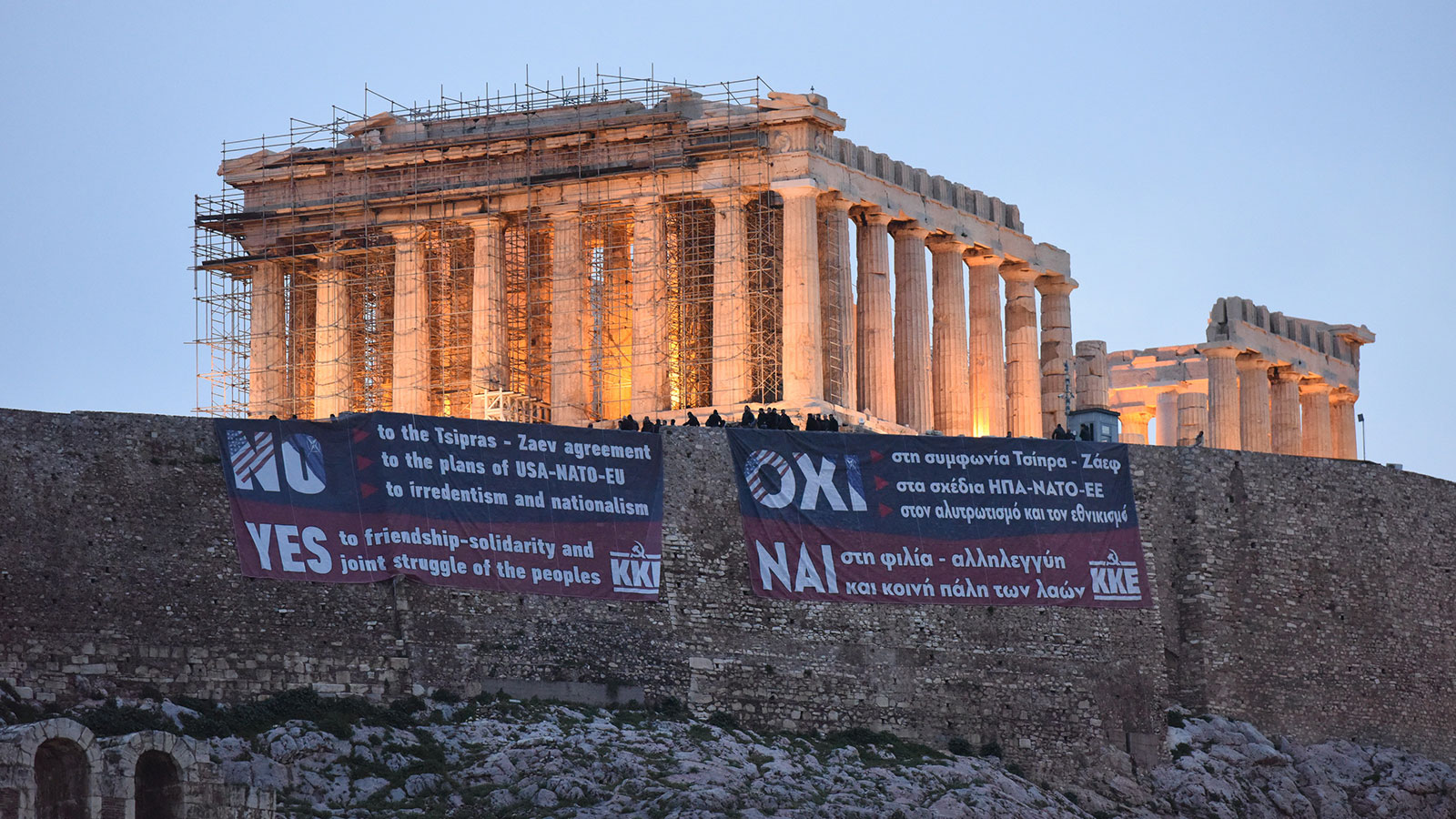 Γιγαντοπανό του ΚΚΕ στην Ακρόπολη [Φωτό]