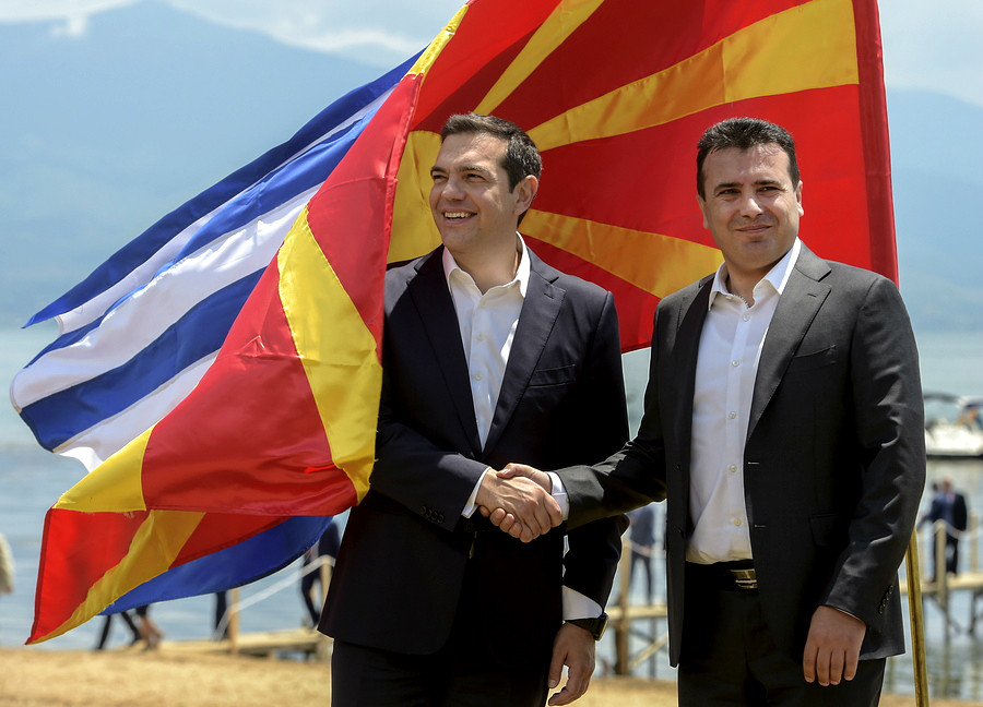 Από πότε θα ισχύσει κι επίσημα το «Βόρεια Μακεδονία»;
