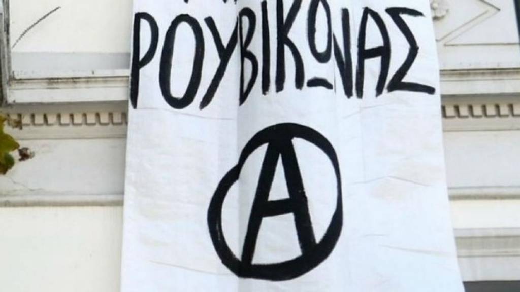 Κατάληψη του Ελληνοτουρκικού Επιμελητηρίου από τον Ρουβίκωνα – Δεκάδες προσαγωγές