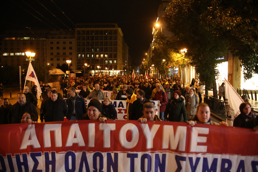 Σε εξέλιξη πανδημοσιοϋπαλληλικό συλλαλητήριο στο κέντρο της Αθήνας