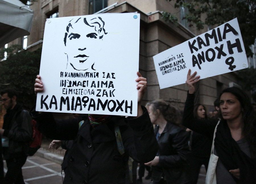Υπόθεση Ζακ Κωστόπουλου: Μήνυση κατά του κοσμηματοπώλη και του μεσίτη
