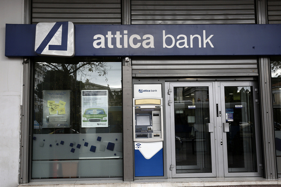 Attica Bank: Τα δάνεια στον Π. Πολάκη χορηγήθηκαν με επαρκείς εμπράγματες και προσωπικές εγγυήσεις