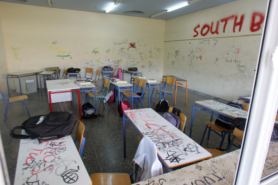 Αθήνα: Κλειστά τη Δευτέρα τα σχολεία της Γκράβας λόγω έλλειψης θέρμανσης