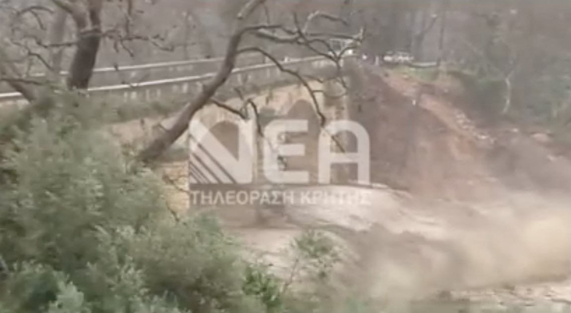 Κρήτη: Κατέρρευσε σε live μετάδοση η ιστορική γέφυρα Κερίτη [Βίντεο]