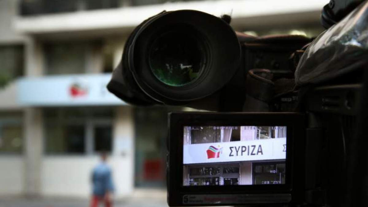 Οι στόχοι του ΣΥΡΙΖΑ για τις ευρωεκλογές