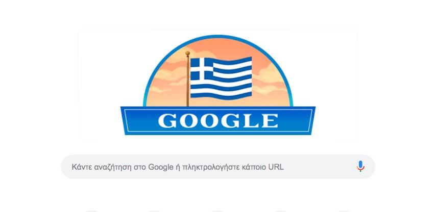 H Google τιμά την Ελληνική Επανάσταση του 1821
