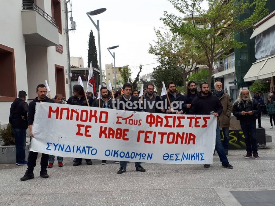Πολυμέτωπο μπλόκο στο Macedonian Pride [Βίντεο]