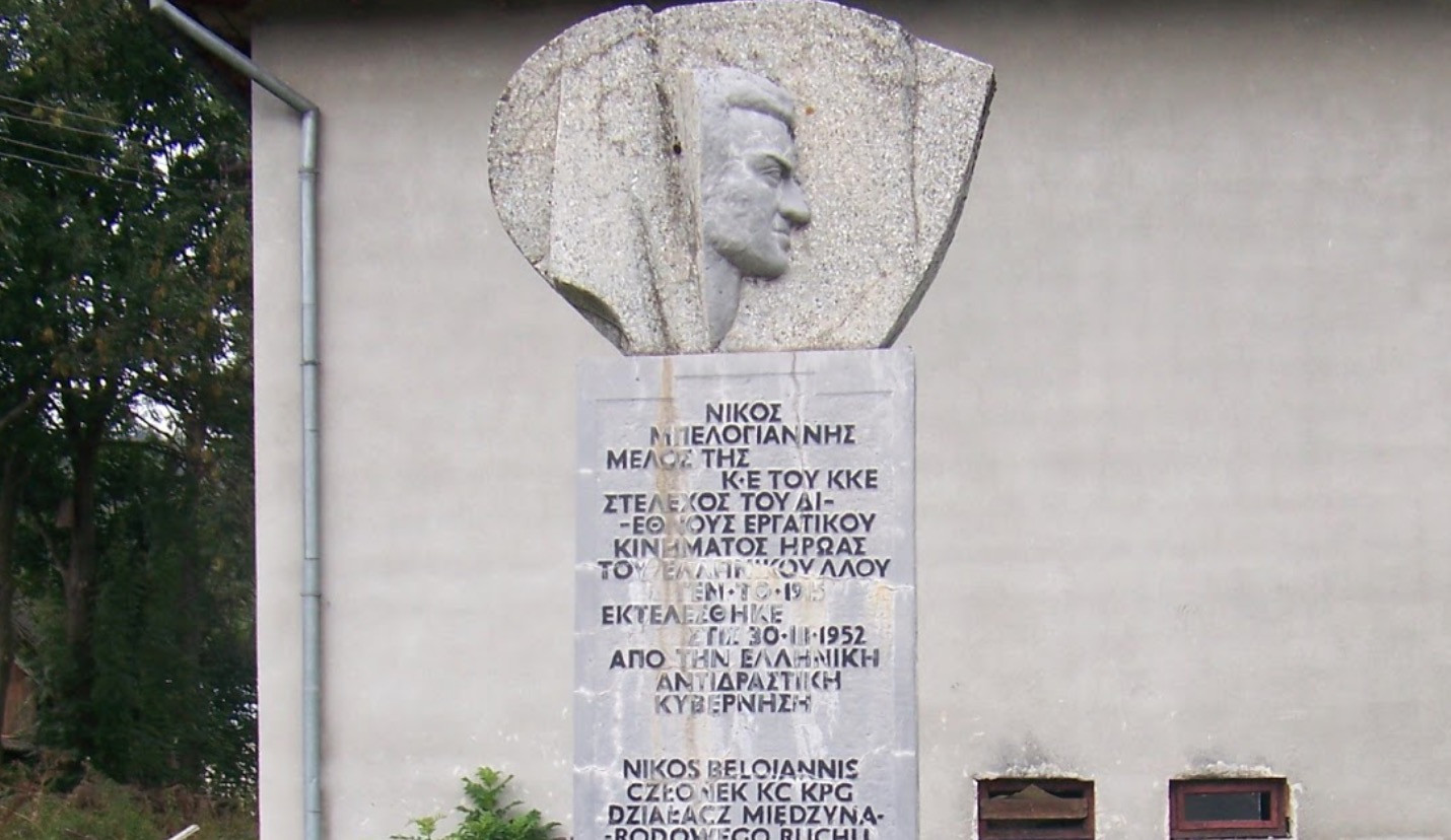 ΚΚΕ: Οι πολωνικές αρχές κατέστρεψαν μνημείο του Μπελογιάννη