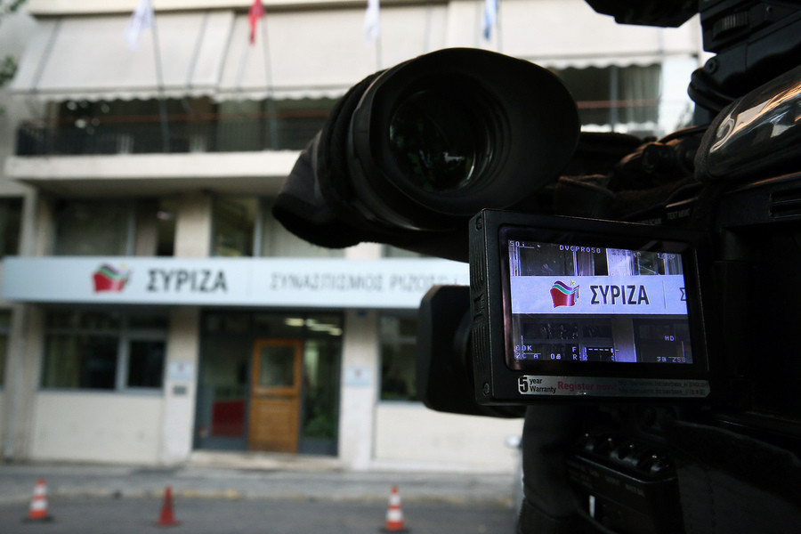 Με Γεωργούλη, Ρος Ντέιλι και Νατάσα Ρωμανού έκλεισε το ευρωψηφοδέλτιο ΣΥΡΙΖΑ