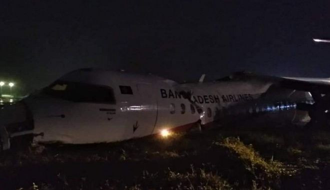 Μιανμάρ: Αεροπλάνο βγήκε εκτός διαδρόμου λόγω ισχυρών ανέμων – 19 τραυματίες