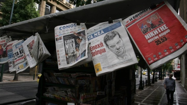Δημοσιεύθηκε η Κοινή Υπουργική Απόφαση για την ενίσχυση των εφημερίδων