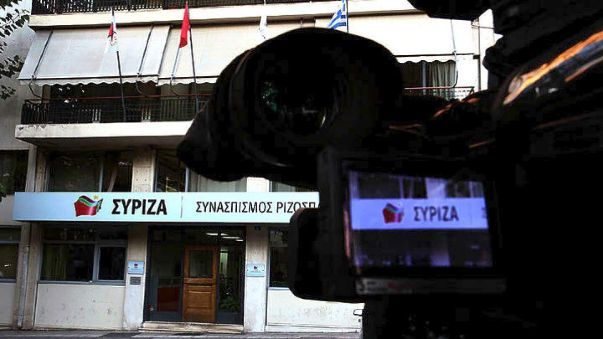 Τα ψηφοδέλτια που στηρίζει ο ΣΥΡΙΖΑ στις Περιφέρειες και τους Δήμους
