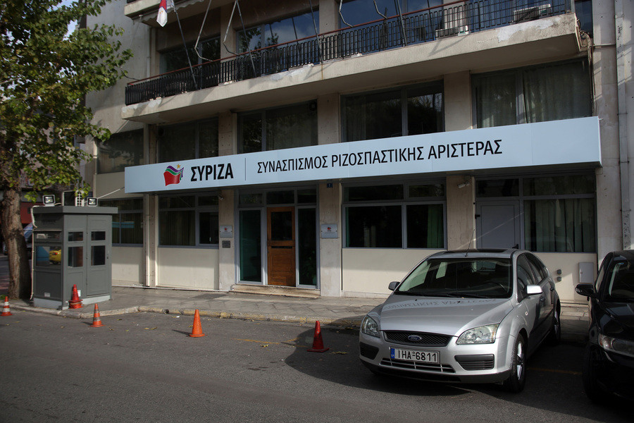 Πολιτική Γραμματεία ΣΥΡΙΖΑ: Προχωράμε με το μήνυμα των πολιτών