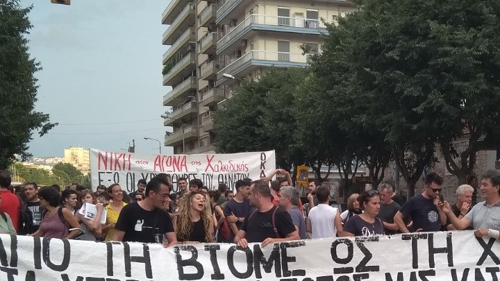 Θεσσαλονίκη: Πορεία κατά της εξόρυξης χρυσού και εργαζομένων της ΒΙΟΜΕ