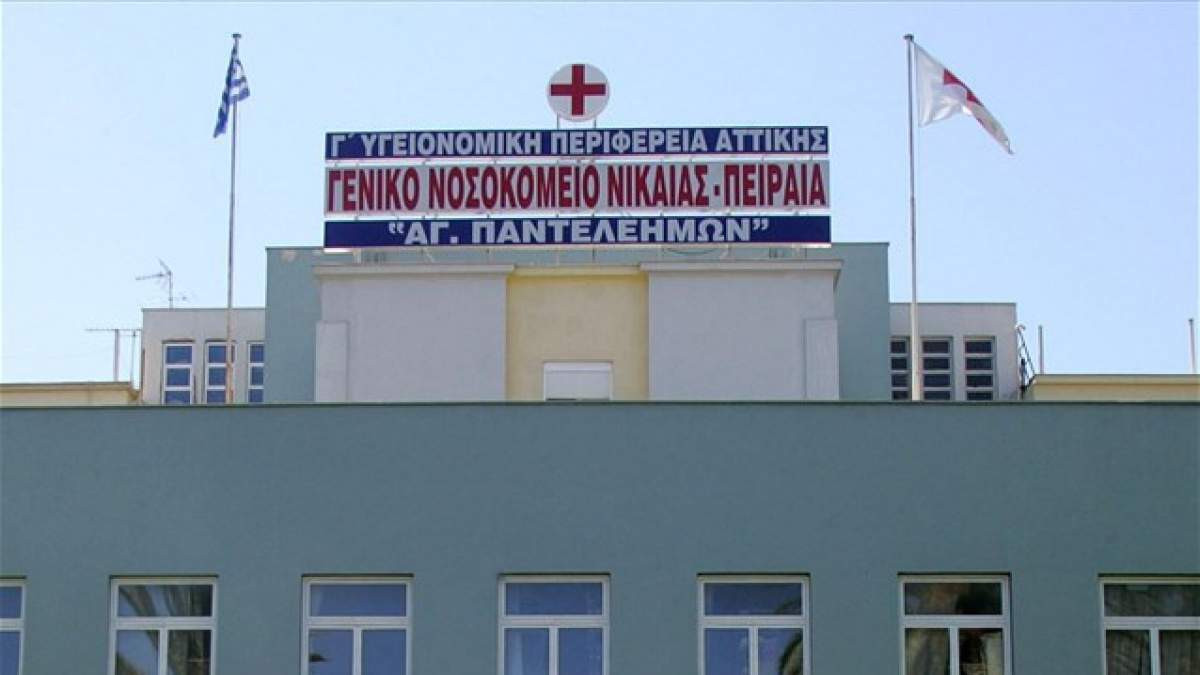 Έφοδος του Ρουβίκωνα στο Κρατικό Νοσοκομείο της Νίκαιας