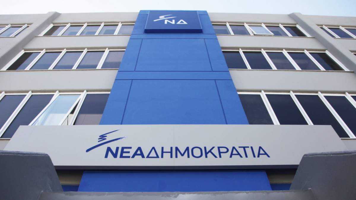 ΝΔ: Οι πολίτες επέλεξαν το κυβερνητικό μας σχέδιο