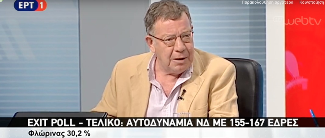 Ανατροπή των exit polls: Κάτω από 9% η διαφορά, εκτός Βουλής η Χρυσή Αυγή