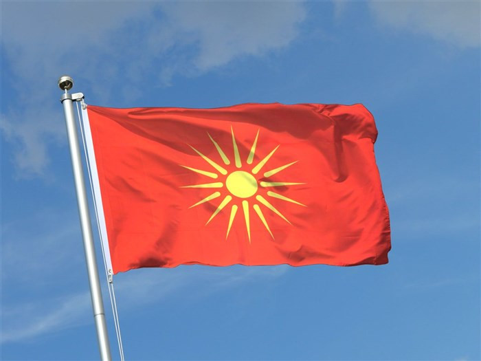 Βόρεια Μακεδονία: Απαγορεύεται η χρήση του Ήλιου της Βεργίνας