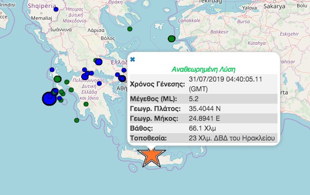 Σεισμός 5,2 Ρίχτερ στο Ηράκλειο της Κρήτης