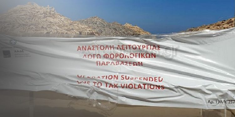 Λουκέτο (και πάλι) σε beach bar στην εξωτική Χρυσή