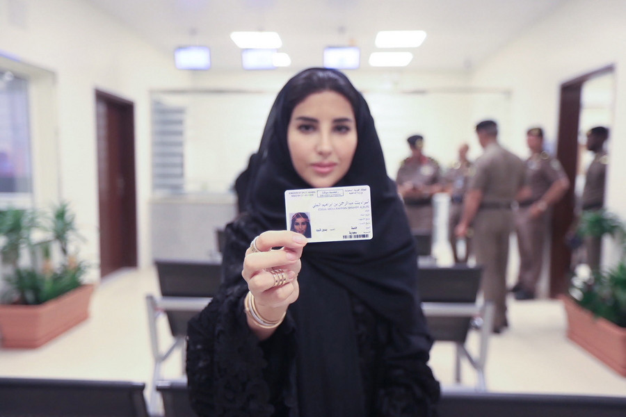 Σαουδική Αραβία: Οι γυναίκες θα ταξιδεύουν χωρίς την άδεια του κηδεμόνα τους