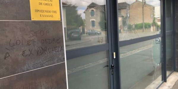 Επίθεση Γάλλων αντιεξουσιαστών στο ελληνικό προξενείο στη Ναντ