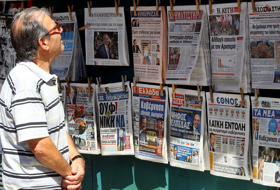 Εκ περιτροπής εργασία στην εφημερίδα «Ελευθερία» καταγγέλουν οι δημοσιογράφοι
