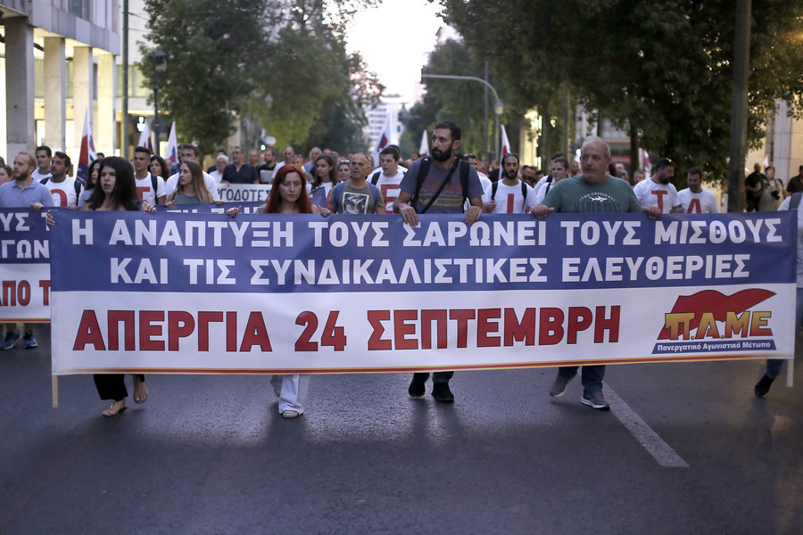 Μαζική διαδήλωση στο κέντρο της Αθήνας ενάντια στο νομοσχέδιο για τα εργασιακά
