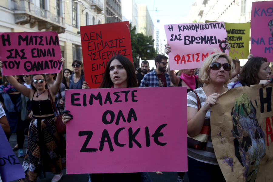 «Η Zackie ζει, τσακίστε τους ναζί»: Πορεία για τον ένα χρόνο από τη δολοφονία του Ζακ [Φωτογραφίες]