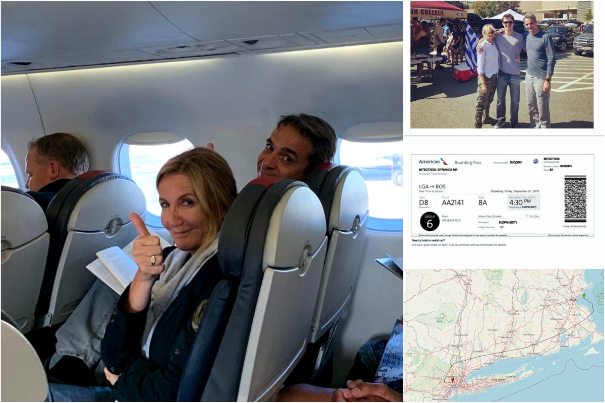«Parents Weekend» Μητσοτάκη: Πήγε ή όχι το πρωθυπουργικό αεροσκάφος στη Βοστώνη;