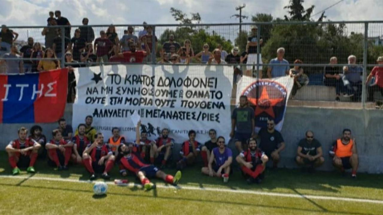 Διαιτητής στην Κρήτη ακύρωσε αγώνα επειδή οι φίλαθλοι είχαν πανό αλληλεγγύης στους μετανάστες