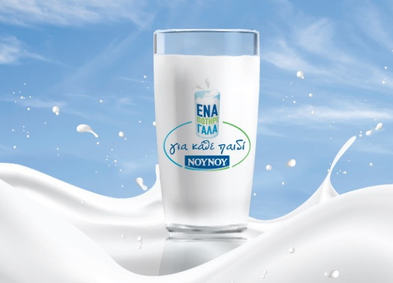 Πάνω από 2 εκατομμύρια ποτήρια γάλα σε ιδρύματα και φορείς από FrieslandCampina Hellas – ΝΟΥΝΟΥ