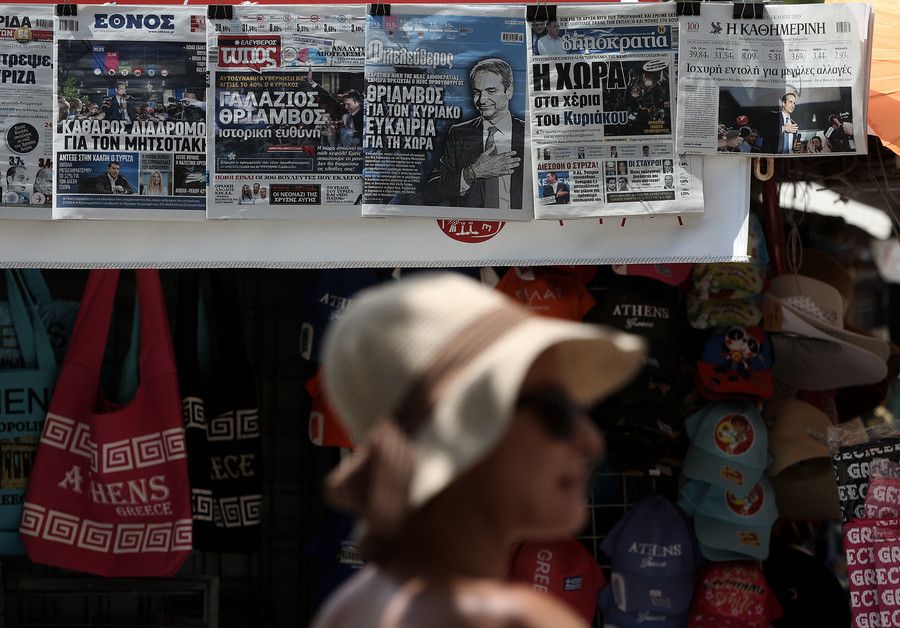 Πέντε εφημερίδες καταγγέλλουν το πρακτορείο διανομής «Άργος»