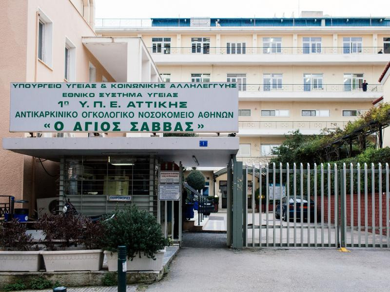 Παρέμβαση του Ρουβίκωνα στο νοσοκομείο «Άγιος Σάββας»
