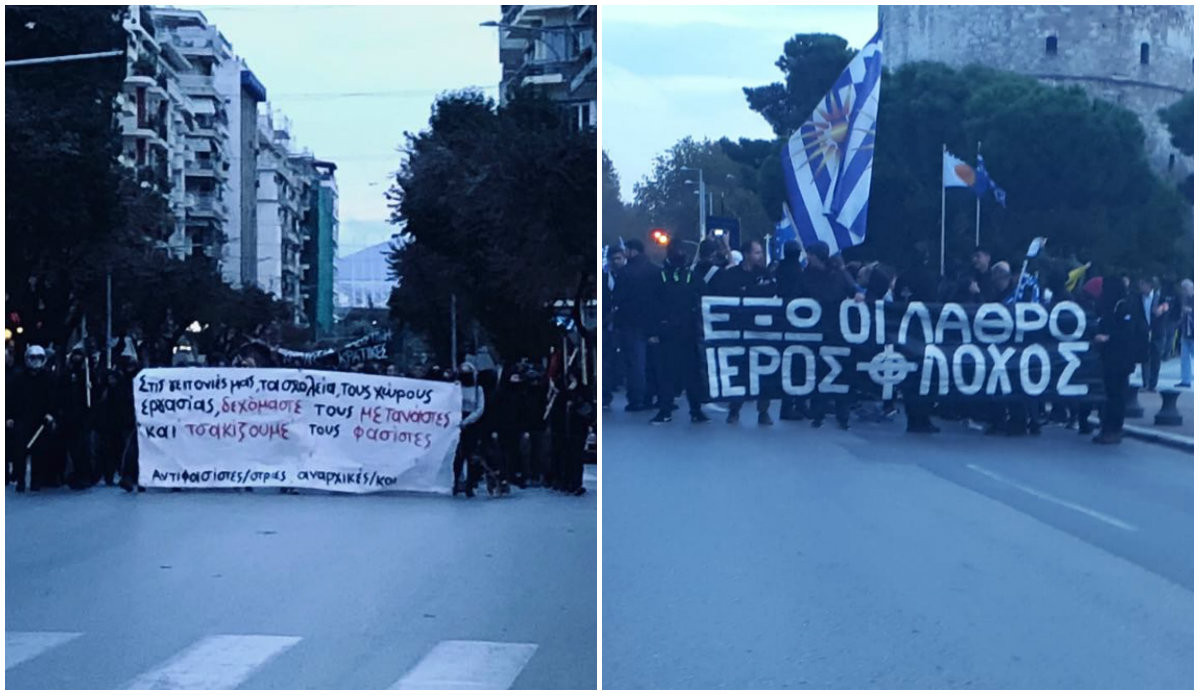 Πορεία ακροδεξιών κατά προσφύγων στη Θεσσαλονίκη – Αντιφασιστική πορεία σε απάντηση