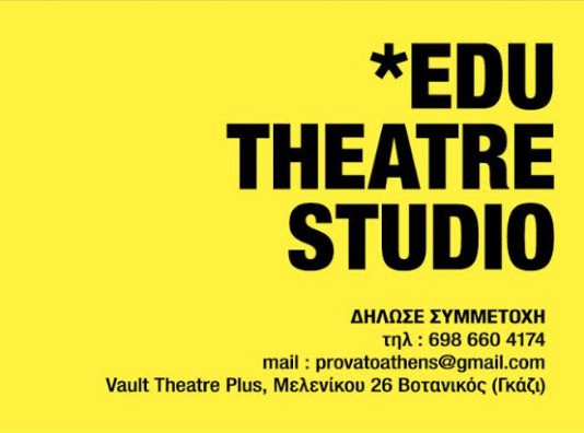 Theatre Studio από τους ProvaT.O. Athens στο Vault Theatre Plus