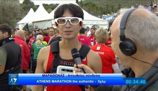 Τυφλός Νοτιοκορεάτης έτρεξε στο Μαραθώνιο με τη βοήθεια της τεχνολογίας