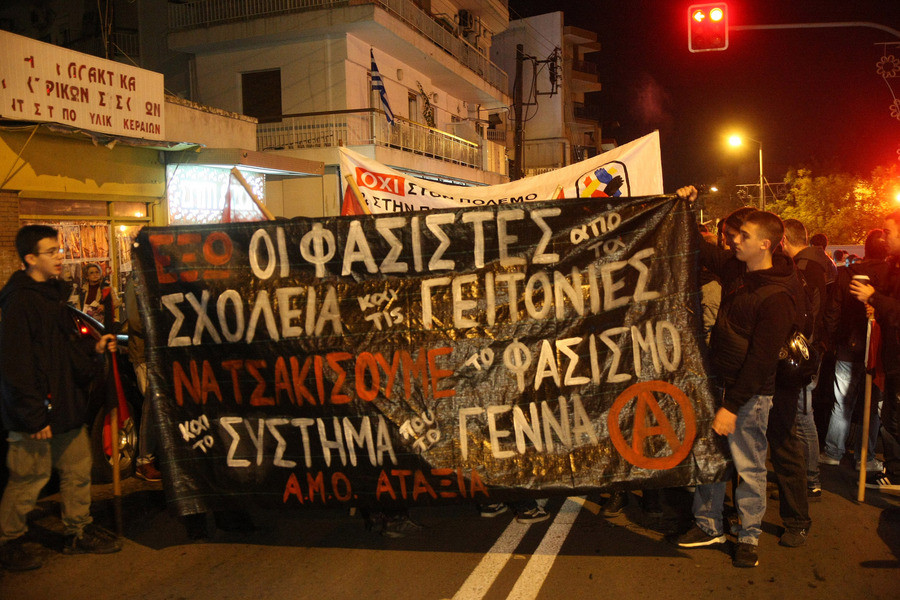 Η αντιφασιστική απάντηση των μαθητών στη Βόρεια Ελλάδα