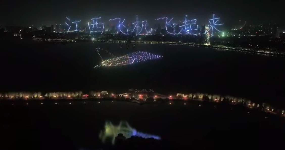 Drone «ζωγραφίζουν» στον ουρανό της Κίνας [ΒΙΝΤΕΟ]