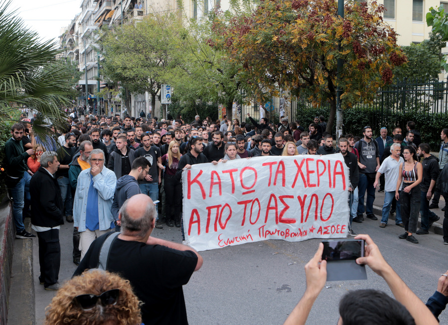 Στις 21 Φεβρουαρίου η δίκη των δύο φοιτητών για τα γεγονότα στην ΑΣΟΕΕ