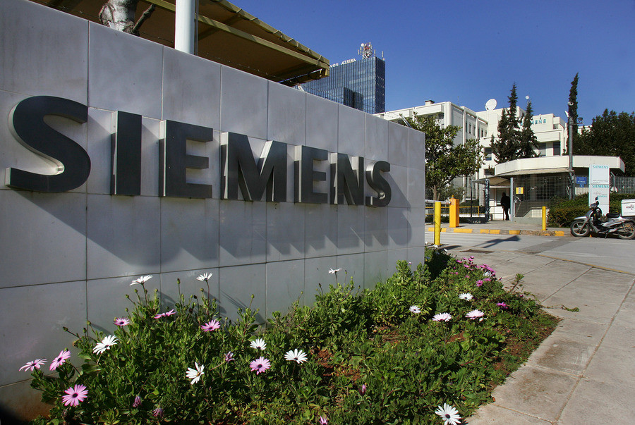 Siemens: Ποινές με ελαφρυντικά για 7 από τους 22 κατηγορούμενους