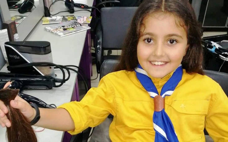 Μυτιλήνη: 8χρονη μαθήτρια χάρισε τα μαλλιά της σε παιδιά που έχουν χάσει τα δικά τους