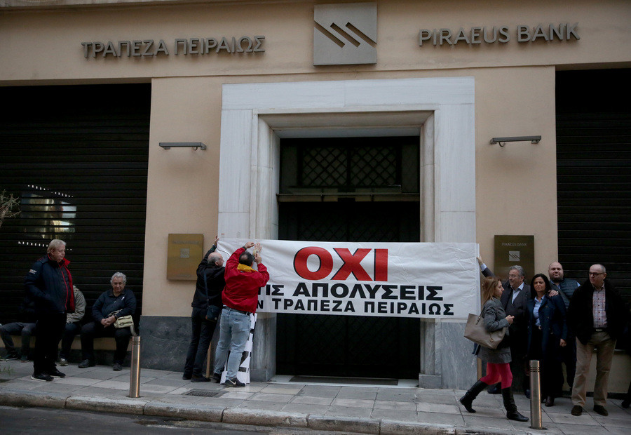 Νέες απεργιακές κινητοποιήσεις από την ΟΤΟΕ για τις απολύσεις στην τράπεζα Πειραιώς