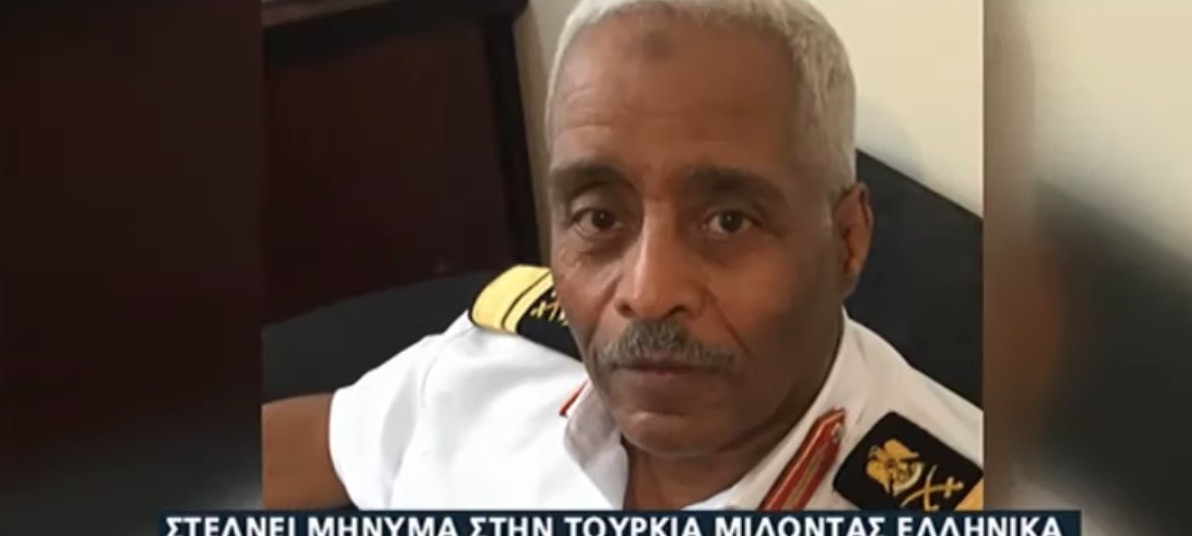 Αρχηγός Λιβυκού Εθνικού Στόλου: Έχω εντολή να βυθίσω τα τουρκικά πλοία [Βίντεο]