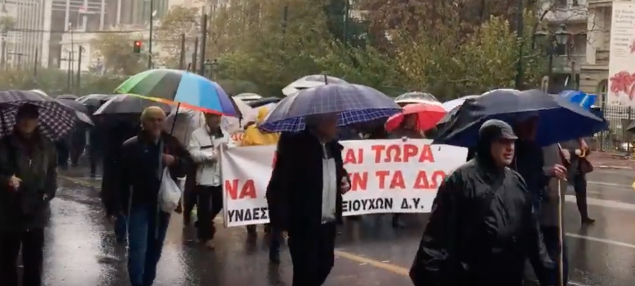 Σε εξέλιξη το πανελλαδικό συλλαλητήριο των συνταξιούχων στην Αθήνα